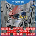 電磁閥裝配設(shè)備泵閥自動(dòng)化組裝臨沂裝配生產(chǎn)線