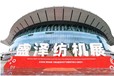 官宣2025中国(盛泽)纺机展、印花工业展览会