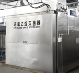 輻照滅菌和環氧乙烷滅菌的區別-兩種滅菌具體有什么不同