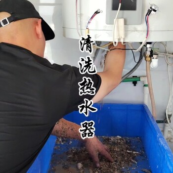 宿迁空调充氟大概多少钱电热水器维修