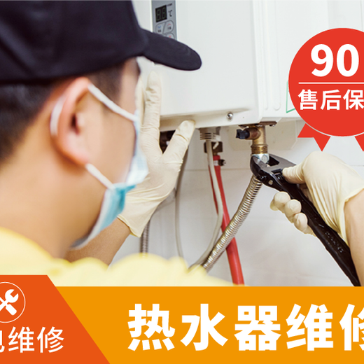 北京空調(diào)維修電話24小時(shí)_空調(diào)移機(jī)安裝_空調(diào)修理師傅電話