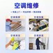 阿拉善盟惠而浦洗衣機(jī)維修服務(wù)電話快速上門維修