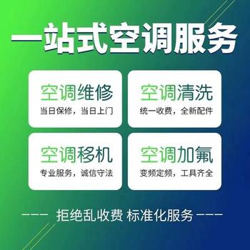 辽源滚筒洗衣机故障维修价格壁挂炉维修