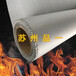 機(jī)場滅火毯航空用滅火毯可以撲滅新能源車火并防止有毒氣體