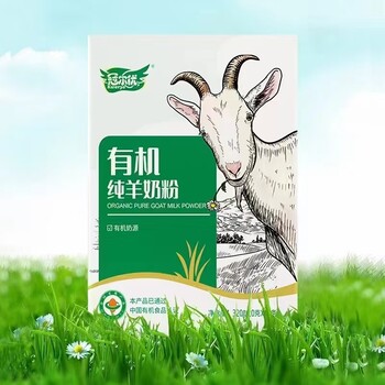 羊奶有什么優(yōu)點(diǎn)