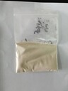 廠(chǎng)家供貨砜嘧磺隆99%原藥75%水分散4%可分散油懸浮劑