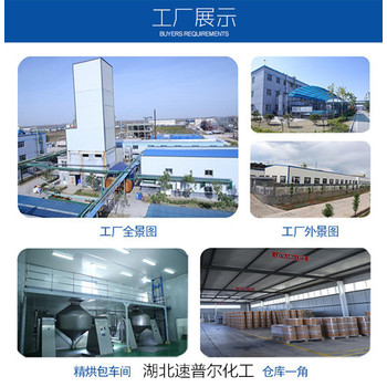 廠家供應(yīng)印楝素0.3%印楝素CAS號(hào)：11141-17-6