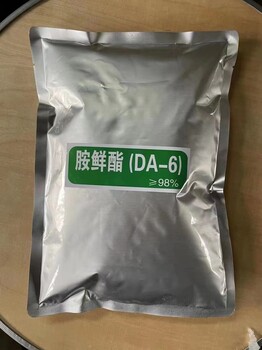 植物生長調節(jié)劑四甲基戊二酸98%