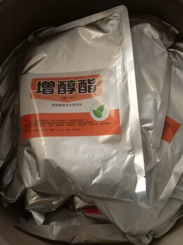 湖北速普爾化工大量供應(yīng)谷植康98%