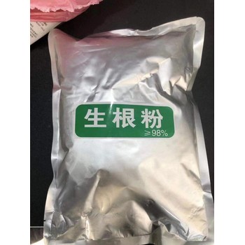 湖北速普爾化工大量供應(yīng)生根粉