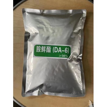 湖北速普爾化工DA-7D-ALA7CAS號：159432-28-7