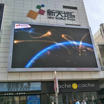 承接、制作、安裝、維修小間距LED顯示屏、拼接屏