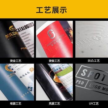 南阳不干胶标签制作设计不干胶标签印刷不干胶