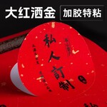 南陽不干膠標簽印刷廠標簽制作