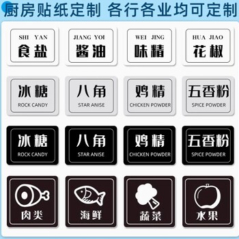 南阳不干胶标签印刷厂标签制作