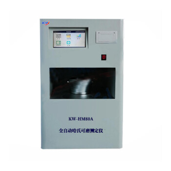 KZDL-KW8B智能全自動測硫儀（鶴壁）量熱儀