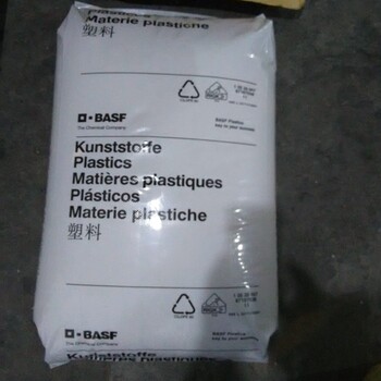 德國巴斯夫S1010耐熱耐沖擊耐化學