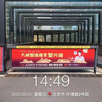 社區(qū)道閘廣告投放策劃