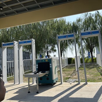 安檢機(jī)安檢門智能安檢門銷售租賃演出活動(dòng)賽事考試考場(chǎng)