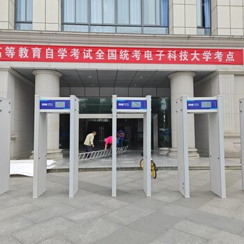 安檢機(jī)安檢門智能安檢門銷售租賃演出活動(dòng)賽事考試考場(chǎng)