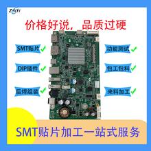 SMT技術(shù)的優(yōu)勢：為何越來越多企業(yè)選擇SMT圖片