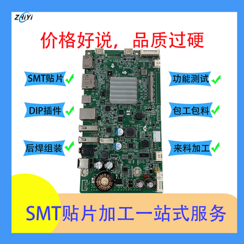 SMT技術(shù)的優(yōu)勢(shì)：為何越來越多企業(yè)選擇SMT