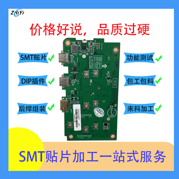 PCBA生產(chǎn)流程解析：從設(shè)計(jì)到成品