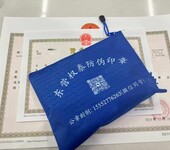 注冊公司代理記賬