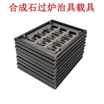 合成石廠家合成石耐高溫合成石隔熱板防靜電模具托盤零切加工