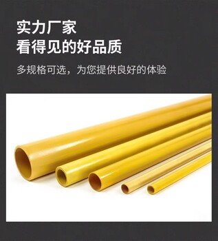 環(huán)氧玻璃纖布管玻璃布管環(huán)氧樹脂玻纖布管3240管玻纖布卷管