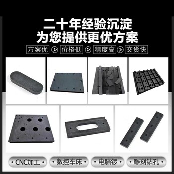 40mm合成40mm合成石40mm合成石隔熱板防靜電模具托盤零切加工