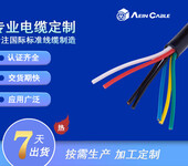 HO5SS-F硅橡膠電纜