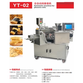 億通機械食品廠用YT-02全自動鳳凰卷機自動蛋卷設(shè)備