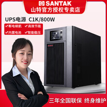 山特UPS电源C1K在线式1KVA800W电脑服务器断电延时备用C2K