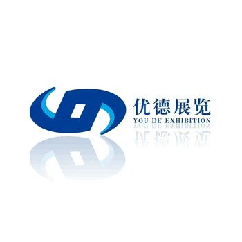 德國(guó)科隆國(guó)際五金博覽會(huì)（國(guó)際展會(huì)）