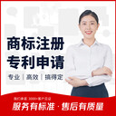 成都錦江區(qū)企業(yè)商標注冊+專利申請+版權(quán)登記一站式服務(wù)