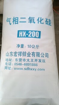 氣相法二氧化硅廠家現(xiàn)貨免費(fèi)提供樣品疏水二氧化硅