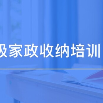徐州市家政母嬰護理培訓機構哪家好_育嬰師培訓