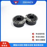 上海ZHOSEN標準件斜齒輪1.5模-6模數