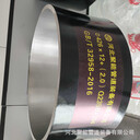 聚能內(nèi)襯不銹鋼廠家復合管道雙金屬復合管件廠不銹鋼復合鋼管
