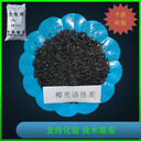 椰殼活性炭濾料黑色顆粒0.5-1毫米凈水濾氣介質(zhì)千琪環(huán)保