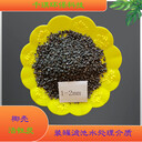 歡迎光臨——哈爾濱椰殼活性炭濾料凈水處理吸附凈水濾料