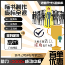 實體公司代寫投標(biāo)文件，無憂之選