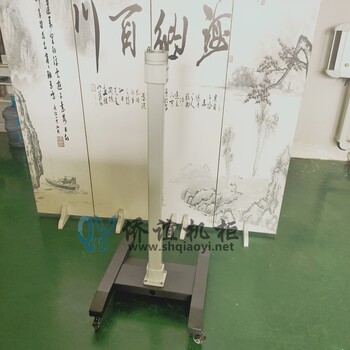 懸臂控制箱移動(dòng)支架