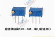 国产可调电位器代理3296P-1-103LF