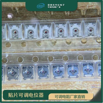 國產(chǎn)3*3mm可調(diào)電阻VRHY3GSTB14阻值10K