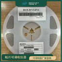 TC33X-2-103E10K單圈電位器，BOURNS貼片可調(diào)電阻，3MM微調(diào)電阻