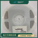 原裝北陸可調(diào)電阻電位器VGF39NCHXTB103微調(diào)電阻3*3mm可調(diào)電位器