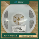原裝韓國世華3*4MM可調(diào)電容STC3ME30-T1綠色8.0-30PF