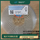 原裝美國BOURNS精密電位器3313J-1-102E密封電位計(jì)阻值1K